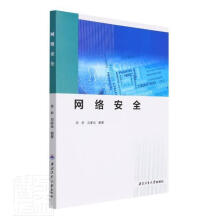 《网络陈旿西北工业有限公司计算机与互联网书籍》[79M]百度网盘|pdf下载|亲测有效