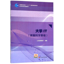 《IT》[59M]百度网盘|pdf下载|亲测有效