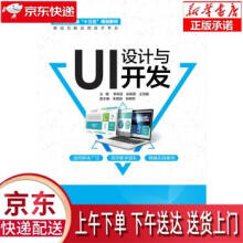《全国计算机等级考试二级教程WPSOffice高级应用与设计上机指导教育教育考试院高等教育》[74M]百度网盘|pdf下载|亲测有效