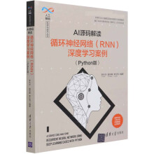 《全国计算机等级考试教程二级公共基础知识》[62M]百度网盘|pdf下载|亲测有效