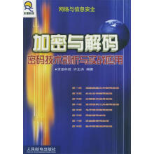 《单片机C语言开发教程》[75M]百度网盘|pdf下载|亲测有效