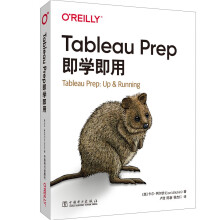 《O'Reilly：TableauPrep即学即用》[85M]百度网盘|pdf下载|亲测有效