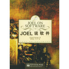 《Joel说软件斯珀斯凯著,谭明金,王平译》[53M]百度网盘|pdf下载|亲测有效