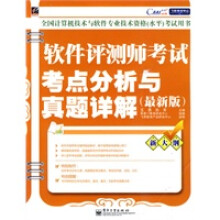 《计算机安全导论查克·伊斯特姆机械》[80M]百度网盘|pdf下载|亲测有效