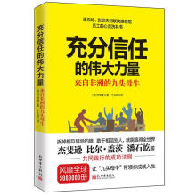 《元宇宙时代通证一哥计算机与互联网信息经济通俗读物普通大众》[53M]百度网盘|pdf下载|亲测有效