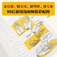 《正规诸子百家闪耀时》[96M]百度网盘|pdf下载|亲测有效