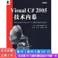 《VisualC#技术内幕》[72M]百度网盘|pdf下载|亲测有效