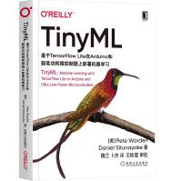 《TinyML：基于TensorFlowLite在Arduino和超低功耗微控制器上部署机器学习》[89M]百度网盘|pdf下载|亲测有效