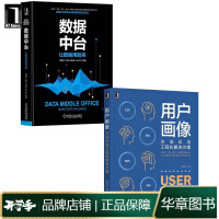 《UNIX环境高级编程(第3版)》[76M]百度网盘|pdf下载|亲测有效
