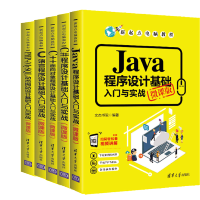 《包邮C++面向对象程序设计+JavaWeb程序设计+C语言+C#+PHP+MySQL动态网站设计基础》[82M]百度网盘|pdf下载|亲测有效