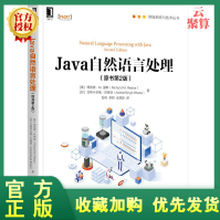 《全新Java自然语言处理Java自然语言编程程序设计教程书籍NLP》[90M]百度网盘|pdf下载|亲测有效