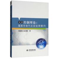 《C#线程参考手册》[61M]百度网盘|pdf下载|亲测有效