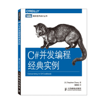 《C#并发编程经典实例 C C++ C# VC VC++ 编程 C#并发编程从入门到精通》[72M]百度网盘|pdf下载|亲测有效