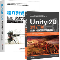 《Unity 2D游戏开发 使用C#进行独立游戏编程+独立游戏开发 基础实践与创收》[98M]百度网盘|pdf下载|亲测有效