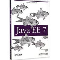 《JavaEE7精粹阿伦著;韩陆译著作》[96M]百度网盘|pdf下载|亲测有效
