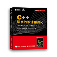 《C++语言的设计和演化》[62M]百度网盘|pdf下载|亲测有效
