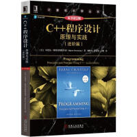 《ASP NET 3 5佳实践——使用Visual  C#》[88M]百度网盘|pdf下载|亲测有效