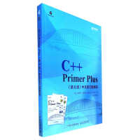 《C++ Primer Plus(第6版)中文版习题解答》[55M]百度网盘|pdf下载|亲测有效