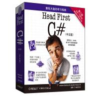 《HeadFirstC#第三版中文版使用C#、XAML、.NETFramework和V》[51M]百度网盘|pdf下载|亲测有效