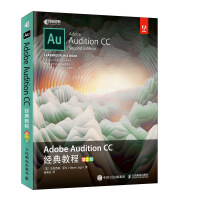 《Adobe Audition CC 经典教程（第2版）(异步图书出品)》[61M]百度网盘|pdf下载|亲测有效