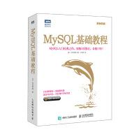《：MySQL基础教程》[44M]百度网盘|pdf下载|亲测有效