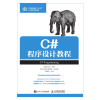 《C#程序设计教程  陈娜 付沛著 大学教材大中专 计算机编程语言教材书籍 新华书店正版图》[74M]百度网盘|pdf下载|亲测有效