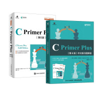 《C语言程序设计入门教程：C Primer Plus第6版中文版+习题解答（套装2册）(异步图书出品)》[59M]百度网盘|pdf下载|亲测有效