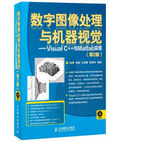 《数字图像处理与机器视觉-Visual C++与Matlab实现-(第2版)-(附光盘0 计算机与互联》[88M]百度网盘|pdf下载|亲测有效