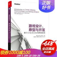 《游戏设计、原型与开发:基于Unity与C#从构思到实现JeremyGibson(杰里米吉布》[84M]百度网盘|pdf下载|亲测有效