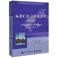 《标准C语言基础教程 第四版 中文版 c语言大学实用教程 c++编程技巧 c语言入门 国外计算机科学教》[53M]百度网盘|pdf下载|亲测有效