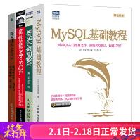 《高性能MySQL第3版深入浅出MySQL数据库开发优化与管理维护必知必会MySQL基础教程》[68M]百度网盘|pdf下载|亲测有效