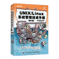 《UNIX/Linux 系统管理技术手册(第5版) UNIX/Linux系统管理教程书籍》[47M]百度网盘|pdf下载|亲测有效