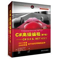 《包邮 金融企业数字化中台》[87M]百度网盘|pdf下载|亲测有效