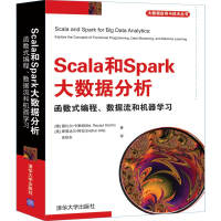 《Scala和Spark大数据分析  函数式编程、数据流和机器学习》[84M]百度网盘|pdf下载|亲测有效
