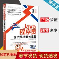 《VisualC#.NET项目开发实战从入门到精通李继武编著》[41M]百度网盘|pdf下载|亲测有效