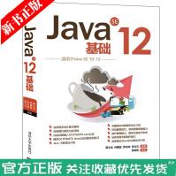 《JavaSE基础OCJP与MTAJava认证MTA》[98M]百度网盘|pdf下载|亲测有效