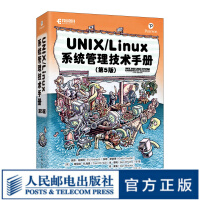 《UNIX/Linux 系统管理技术手册第5五版 计算机操作系统 Linux操作系统 嵌入式操作系统》[56M]百度网盘|pdf下载|亲测有效