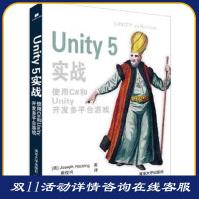 《Unity5实战使用C#和Unity开发多平台游戏JosephHockin》[76M]百度网盘|pdf下载|亲测有效