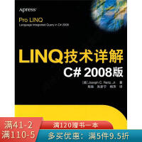 《LINQ技术详解C#2008版》[48M]百度网盘|pdf下载|亲测有效