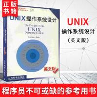 《UNIX操作系统设计国外著名高等院校信息科学与技术优秀教材豆瓣9.6》[43M]百度网盘|pdf下载|亲测有效