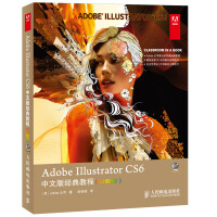 《Adobe Illustrator CS6中文版经典教程（彩色版 附DVD-ROM光盘1张）(异步图书出品)》[81M]百度网盘|pdf下载|亲测有效