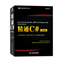 《正版现货 图灵程序设计丛书：精通C#-第6版9787115321817》[55M]百度网盘|pdf下载|亲测有效