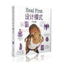 《O'Reilly：HeadFirst设计模式》[77M]百度网盘|pdf下载|亲测有效