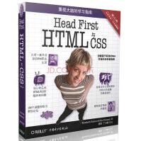 《HeadFirstHTML与CSS》[57M]百度网盘|pdf下载|亲测有效