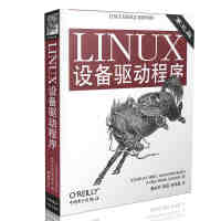 《O'Reilly：LINUX设备驱动程序（第3版）》[42M]百度网盘|pdf下载|亲测有效