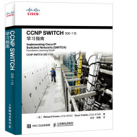 《CCNP SWITCH 300-115学习指南(异步图书出品)》[58M]百度网盘|pdf下载|亲测有效