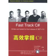 《高效掌握C#艾伦等,康博》[88M]百度网盘|pdf下载|亲测有效