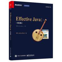 《EffectiveJava英文版》[48M]百度网盘|pdf下载|亲测有效