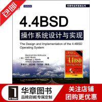 《现货正版 4.4BSD操作系统设计与实现[图书]操作系统 系统程序员 UNIX应用程序|194679》[46M]百度网盘|pdf下载|亲测有效