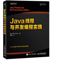 《Java线程与并发编程实践》[60M]百度网盘|pdf下载|亲测有效